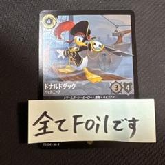ロビンフッド 3枚 レジェンダリー ディズニー ロルカナ　foil１枚　通常２枚 ディズニー ロルカナ ロビンフッド - メルカリ