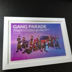 2025年最新】gang parade ポスターの人気アイテム - メルカリ