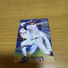 2025年最新】プロ野球チップス 2019 サインの人気アイテム