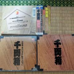 サントラCD こなみ すぺしゃる みゅーじっく 千両箱