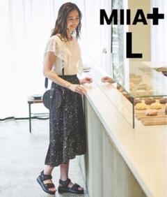 【定価4950円】新品❤︎ペイントドット柄ギャザーフィッシュテールスカートブラック