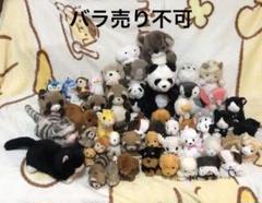 【現品限り一斉値下げ！】 m94378258994_1.jpg?1740136391 ぬいぐるみ