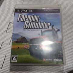 Farming-Simulator