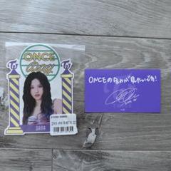 TWICEくじ CHさん用 71SvinGIM9L._UF350,350_QL80_.jpg