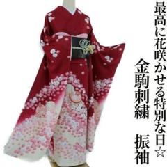 激安通販サイト m94378883632_1.jpg?1599615567 着物・浴衣