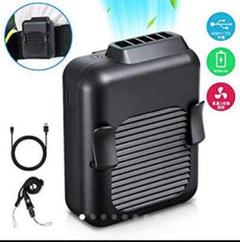 ベルトファン 腰掛け扇風機 充電式 ジェットファン