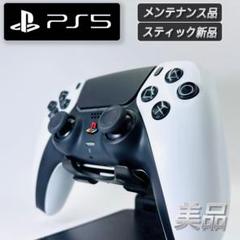 【美品】P6 DualSense PS5コントローラー 純正 白×黒 PS4色
