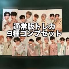 ZB1 ゼベワン ゆらゆら 3/24 横浜 会場限定 トレカ 9種コンプ 12