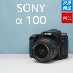 SONY α 100 一眼レフ フルセット 美品 a4513 SONY α 100 一眼レフ フルセット 美品 a4513 - メルカリ
