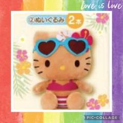 【サンリオ当たりくじ】⭐️日焼け⭐️ハローキティ⭐️ぬいぐるみ⭐️超大人気⭐️2番⭐️^^⭐️