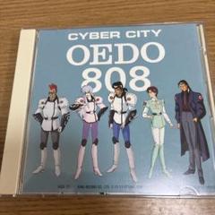 BAOH　バオー来訪者　オリジナルサウンドトラック BAOH バオー来訪者 オリジナルサウンドトラック - CD