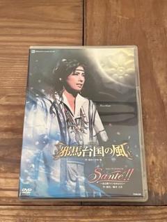 宝塚歌劇団 花組公演 邪馬台国の風/Sante!! ［DVD］ - メルカリ