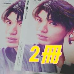 2冊★ニッポン放送 タイムテーブル