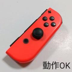 77 ジョイコン ネオンレッド(右)