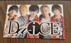 183）Da-iCEアーティストカード（非売品／名刺サイズ）の通販 by