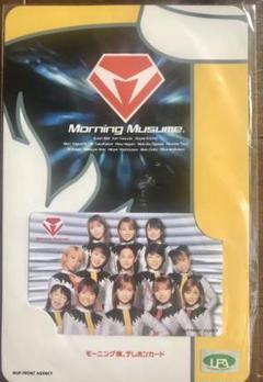 モーニング娘。テレホンカード