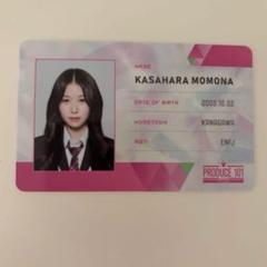 ME:I 笠原桃奈 idカード 日プ 日プ女子 PRODUCE101