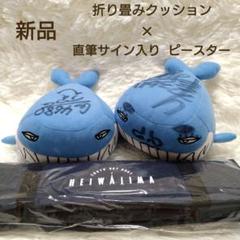 競艇選手サイン入りぬいぐるみ Amazon.co.jp: 競艇選手サイン入りぬいぐるみ : Toys & Games