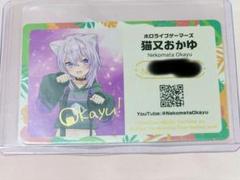 2025年最新】ホロライブメンバーシップ限定カードの人気アイテム