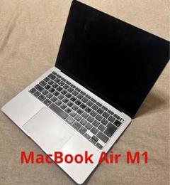MacBook Air M1 2020 A2337