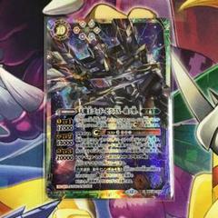 天魔王ゴッド・ゼクスX 破ノ型 SECRET X 3枚セット
