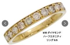 2025年最新】K18イエローゴールドダイヤモンドリングの人気