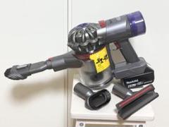 【完全分解洗浄品】ダイソン SV11 マキタ18Vバッテリー仕様 ノズル2個付 完全分解洗浄品】ダイソン SV11 マキタ18Vバッテリー仕様 ノズル