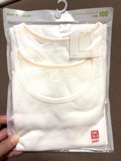 UNIQLO コットンメッシュタンクトップ　2枚組　100