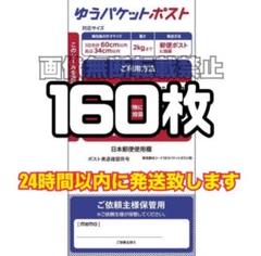 AKATSUKi@24時間以内発送 きゅー州カワイイチャンネル on X: 
