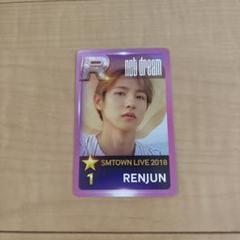 NCT DREAM SMTOWN 2018 ロンジュン トレカ NCTDREAM ロンジュン superstar SMTOWNトレカ - メルカリ