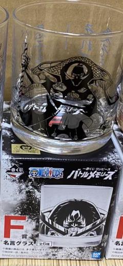 グラス