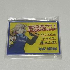 シャニマス 市川雛菜 ヴィレヴァン コラボ アクリル ネームバッジ 2025年最新】ヴィレヴァン シャニマスの人気アイテム - メルカリ
