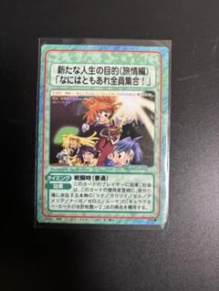 スレイヤーズふぁいとほぼほぼコンプ