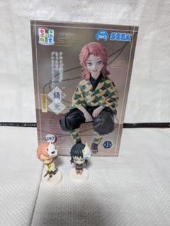 鬼滅の刃 ちょこのせプレミアムフィギュア　錆兎 アニキャラヒーローズ 真菰