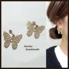蝶々　ハンドメイド　ピアス　イヤリング