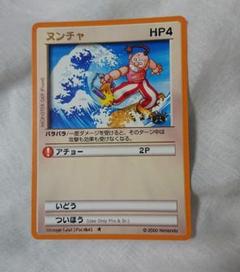 任天堂カードヒーロー ヌンチャ パラレル - メルカリ
