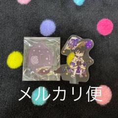 まほやく スノウ アクスタ