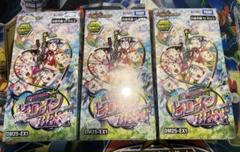 デュエルマスターズ　愛感謝祭　ヒロインBEST 3BOX