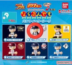 激レア！パワプロくん　ならぶんです　12球団コンプリート パワプロくん ならぶんです 12球団コンプリート まとめ売り