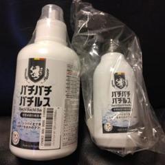新品未使用 バチバチバチルス - メルカリ