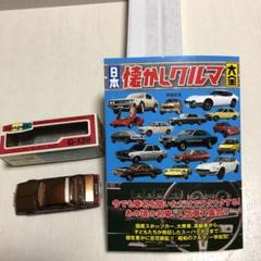 ミニカーセット A トミカなど色々たくさん - メルカリ