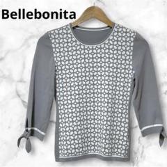 ベルボニータ Bellebonita 七分袖 ニット 幾何学模様 小さめ
