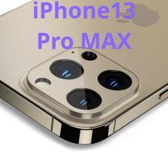 1コインSALE❤iPhone13PRO. Pro Maxカメラフィルム