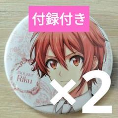 アイナナ spoon.2Di vol.112 全サ 缶バッジ 陸 まとめ売り spoon.2Di vol.112 | spoon.2Di 編集部 web shop