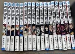 2025年最新】呪術廻戦 初版 2巻の人気アイテム - メルカリ