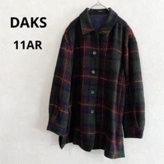 大幅値下げ　DAKS ハーフコート チェックリバーステンカラーウールコート｜DAKS（ダックス）公式