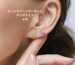 K18 モルガナイト ピアス＊ビズー アガット カフェオリお好きな方