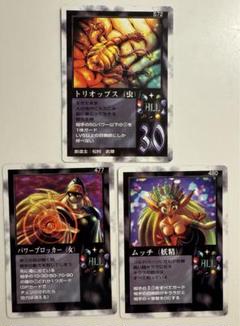 ミラクルオブザゾーン　スーパーチャージ1& スーパーチャージ2 2025年最新】ミラクルオブザゾーン2の人気アイテム - メルカリ
