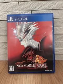 PS4 サガ スカーレット グレイス 緋色の野望