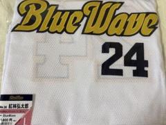 オリックス　紅林弘太郎選手　BlueWave復刻メッシュユニフォーム　Lサイズ